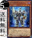 遊戯王カード 宵星の騎士 ギルス レア ETERNITY CODE ETCO Yugioh! | 遊戯王 カード エターニティ・コード ジャックナイツ・オルフェゴール 効果モンスター 闇属性 機械族 レア