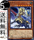 遊戯王カード 獣神王バルバロス レア ETERNITY CODE ETCO Yugioh 遊戯王 カード エターニティ コード 効果モンスター 地属性 獣戦士族 レア