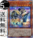 遊戯王カード 機巧狐-宇迦之御魂稲荷 20th シークレットレア ETERNITY CODE ETCO Yugioh! | 遊戯王 カード エターニティ・コード ウカノミタマノイナリ 効果モンスター 地属性 機械族 20th シークレット レア