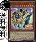 遊戯王カード 機巧狐−宇迦之御魂稲荷 ウルトラレア ETERNITY CODE ETCO Yugioh! | 遊戯王 カード エターニティ・コード ウカノミタマノイナリ 効果モンスター 地属性 機械族 ウルトラ レア