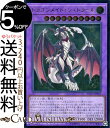 遊戯王カード ドラゴンメイド・シュトラール アルティメットレア ETERNITY CODE ETCO Yugioh! | 遊戯王 カード エターニティ・コード 融合・効果モンスター 光属性 ドラゴン族 レリーフ アルティメット レア