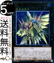 遊戯王カード ヴァリアント・シャーク・ランサー アルティメットレア ETERNITY CODE ETCO Yugioh! | 遊戯王 カード エターニティ・コード エクシーズ・効果モンスター 水属性 獣戦士族 レリーフ アルティメット レア