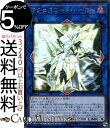 遊戯王カード アクセスコード・トーカー ホログラフィックレア ETERNITY CODE ETCO Yugioh! | 遊戯王 カード エターニティ・コード リンク・効果モンスター 闇属性 サイバース族 ホログラフィック レア