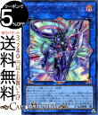 遊戯王カード ジ・アライバル・サイバース＠イグニスター ウルトラレア ETERNITY CODE ETCO Yugioh! | 遊戯王 カード エターニティ・コード リンク・効果モンスター 闇属性 サイバース族 ウルトラ レア