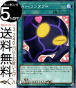 遊戯王カード Ai-コンタクト ノーマル ETERNITY CODE ETCO Yugioh! | 遊戯王 カード エターニティ・コード 通常魔法 ノーマル
