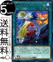 遊戯王カード 煉獄の災天 レア ETERNITY CODE ETCO Yugioh 遊戯王 カード エターニティ コード インフェルノイド 永続魔法 レア