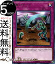 遊戯王カード 墓穴ホール レア ETERNITY CODE ETCO Yugioh! | 遊戯王 カード エターニティ・コード 通常罠 レア
