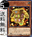 遊戯王カード ドシン＠イグニスター(ノーマル) イグニッション アサルト IGAS Yugioh 遊戯王 カード 効果モンスター 地属性 サイバース族 ノーマル