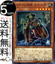 遊戯王カード カラクリ法師 九七六参(ノーマル) イグニッション・アサルト IGAS Yugioh! | 遊戯王 カード クナムサン 効果モンスター 地属性 機械族 ノーマル