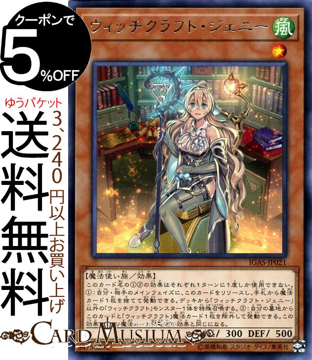 igas-jp021-r-a.jpg igas-jp021-r-a.jpg