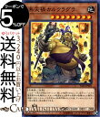 遊戯王カード 楽天禍カルクラグラ(ノーマル) イグニッション・アサルト IGAS Yugioh! | 遊戯王 カード 効果モンスター 地属性 天使族 ノーマル