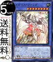遊戯王カード メガリス・ファレグ(ノーマル) イグニッション・アサルト IGAS Yugioh! | 遊戯王 カード 儀式・効果モンスター 地属性 岩石族 ノー...