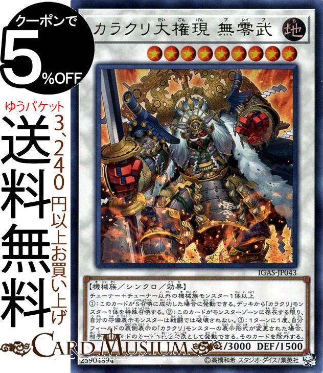 igas-jp043-ur-a.jpg igas-jp043-ur-a.jpg