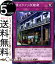 遊戯王カード 借カラクリ旅籠蔵(ノーマル) イグニッション・アサルト IGAS Yugioh! | 遊戯王 カード 通常罠 ノーマル 40円