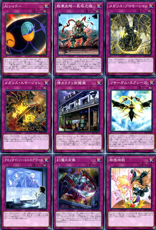 楽天市場】ignition assault 遊戯王の通販 楽天市場】ignition assault 遊戯王の通販