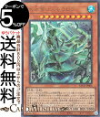 遊戯王カード 氷水帝コスモクロア ウルトラレア BATTLE OF CHAOS BACH Yugioh! | 遊戯王 カード バトル・オブ・カオス 効果モンスター 水属性 水族 ウルトラ レア