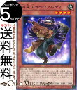 遊戯王カード 極星工イーヴァルディ ノーマル BATTLE OF CHAOS BACH Yugioh 遊戯王 カード バトル オブ カオス 効果モンスター 地属性 戦士族 ノーマル