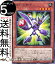 ͷ ФΦ Ρޥ BATTLE OF CHAOS BACH Yugioh! | ͷ  ɡ󡦥֡ޥƥ ޥͥåȡꥢץ ̥󥹥 ° ² Ρޥ