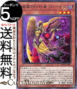 遊戯王カード 破壊の代行者 ヴィーナス ノーマル BATTLE OF CHAOS BACH Yugioh 遊戯王 カード バトル オブ カオス チューナー 効果モンスター 闇属性 天使族 ノーマル