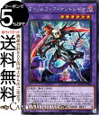 遊戯王カード ダイノルフィア ケントレギナ シークレットレア BATTLE OF CHAOS BACH Yugioh 遊戯王 カード バトル オブ カオス 融合 効果モンスター 闇属性 恐竜族 シークレット レア