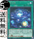 遊戯王カード 新世壊 レア BATTLE OF CHAOS BACH Yugioh 遊戯王 カード ドーン オブ マジェスティ ニュー クリア ワールド 通常魔法 レア