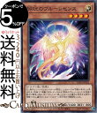 遊戯王カード 契のヴルーレセンス BLAZING VORTEX BLVO Yugioh! | 遊戯王 カード ブレイジング・ボルテックス 効果モンスター 光属性...