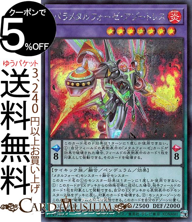 楽天市場】blazing vortex boxの通販 楽天市場】blazing vortex boxの通販