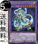 遊戯王カード 双天将 密迹 スーパーレア BLAZING VORTEX BLVO Yugioh! | 遊戯王 カード ブレイジング・ボルテックス そうてんしょう みっしゃく 融合・効果モンスター 光属性 戦士族 スーパー レア