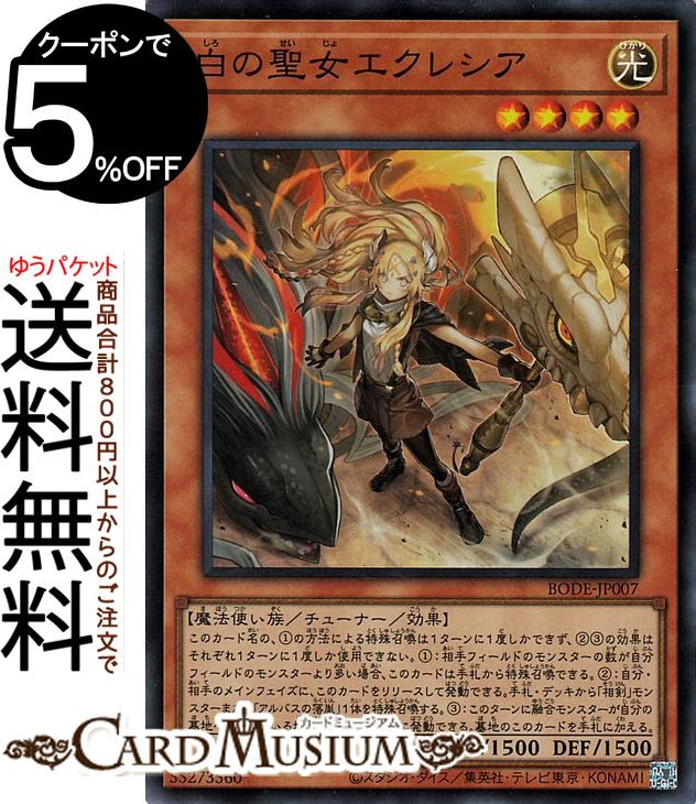 bode-jp007-sr-a.jpg bode-jp007-sr-a.jpg