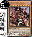 遊戯王カード マシンナーズ・ルインフォース アルティメットレア BURST OF DESTINY BODE Yugioh! | 遊戯王 カード バースト・オブ・デスティニー 効果モンスター 闇属性 機械族 レリーフ アルティメット レア