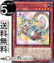 遊戯王カード ニャータリング ノーマル BURST OF DESTINY BODE Yugioh! | 遊戯王 カード バースト・オブ・デスティニー 効果モンス...