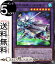 遊戯王カード 天極輝艦−熊斗竜巧 スーパーレア BURST OF DESTINY BODE Yugioh! | 遊戯王 カード バースト・オブ・デスティニー ベアトロン 融合・効果モンスター 水属性 機械族 スーパー レア 40円