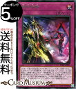 遊戯王カード 相剣暗転 レア BURST OF DESTINY BODE Yugioh 遊戯王 カード バースト オブ デスティニー 通常罠 レア