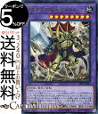 遊戯王カード 古生代化石騎士 スカルキング(ウルトラレア) COLLECTION PACK 2020 CP20 Yugioh 遊戯王 カード 融合 効果モンスター 地属性 岩石族 ウルトラ レア