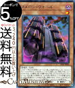 遊戯王カード ヌメロン ウォール(レア) COLLECTION PACK 2020 CP20 Yugioh 遊戯王 カード 効果モンスター 闇属性 悪魔族 レア