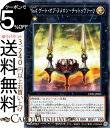 遊戯王カード No.4 ゲート・オブ・ヌメロン-チャトゥヴァーリ(ノーマル) COLLECTION PACK 2020 CP20 Yugioh! | 遊戯王 カード ナンバーズ エクシーズ・効果モンスター 光属性 機械族 ノーマル