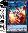 ɥߥ塼ࡡŷԾŹ㤨ͷ 絡ɥ饤ɥ쥤(Ρޥ COLLECTION PACK 2020 CP20 Yugioh! | ͷ  󥯡̥󥹥 ° ² ΡޥפβǤʤ30ߤˤʤޤ