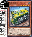 遊戯王カード 無限起動ロードロー