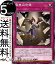 遊戯王カード 識無辺世壊(ノーマル) CYBERSTORM ACCESS(サイバーストーム・アクセス)(CYAC) | しきむへんせかい 通常罠 30円