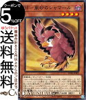 遊戯王カード BF−嵐砂のシャマール(ノーマル) DARKWING BLAST DABL Yugioh! | 遊戯王 カード ダークウィング・ブラスト ブラックフェザー チューナー・効果モンスター 闇属性 鳥獣族 ノーマル