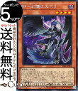 遊戯王カード BF−幻耀のスズリ(シークレットレア) DARKWING BLAST DABL Yugioh! | 遊戯王 カード ダークウィング・ブラスト ブラックフェザー 効果モンスター 闇属性 鳥獣族 シークレット レア