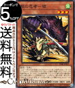 遊戯王カード 獣の忍者−獏(ノーマル) DARKWING BLAST DABL Yugioh! | 遊戯王 カード ダークウィング・ブラスト 効果モ...