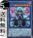 遊戯王カード 冥占術姫タロットレイス(スーパーレア) DARKWING BLAST DABL Yugioh! | 遊戯王 カード ダークウィング・ブラスト 儀式・リバース・効果モンスター 闇属性 天使族 スーパー レア