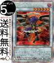 遊戯王カード BF−魔風のボレアース(プリズマティックシークレットレア) DARKWING BLAST DABL Yugioh 遊戯王 カード ダークウィング ブラスト ブラックフェザー シンクロ チューナー 効果モンスター 闇属性 鳥獣族 プリズマティックシークレット レア