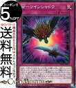 遊戯王カード BF−ツインシャドウ(ノーマル) DARKWING BLAST DABL Yugioh 遊戯王 カード ダークウィング ブラスト ブラックフェザー 通常罠 ノーマル