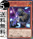 ɥߥ塼ࡡŷԾŹ㤨ͷ ݥץ女ݥݥ Ρޥ DAWN OF MAJESTY DAMA Yugioh! | ͷ  ɡ󡦥֡ޥƥ 塼ʡ̥󥹥 ° ƥå² ΡޥפβǤʤ30ߤˤʤޤ