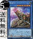 遊戯王カード 魔鍵砲−ガレスヴェート シークレットレア DAWN OF MAJESTY DAMA Yugioh! | 遊戯王 カード ドーン・オブ・...