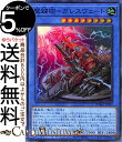 遊戯王カード 魔鍵砲−ガレスヴェート スーパーレア DAWN OF MAJESTY DAMA Yugioh! | 遊戯王 カード ドーン・オブ・マジ...