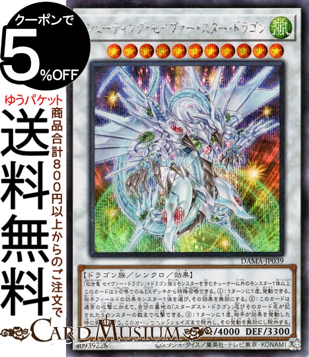 dama-jp039-si-a.jpg dama-jp039-si-a.jpg