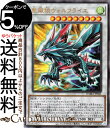 遊戯王カード 星風狼ウォルフライエ アルティメットレア DAWN OF MAJESTY DAMA Yugioh! | 遊戯王 カード ドーン・オブ・マジェスティ...